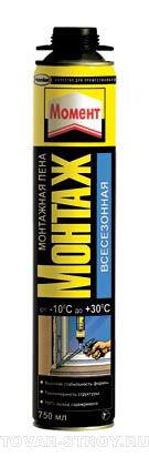 Пена монтажная Момент Всесезонная Профессиональная